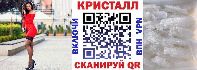 Amphetamine 97%  Кремёнки 
