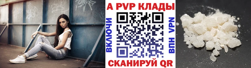 Alpha PVP Crystall  Кремёнки 