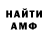 ГЕРОИН хмурый Madi Akan