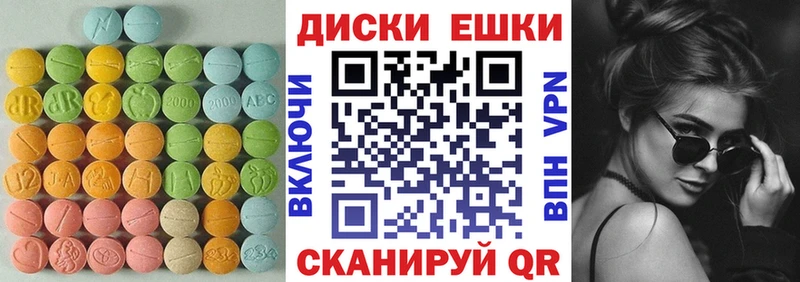 площадка телеграм  Кремёнки  ЭКСТАЗИ таблы 