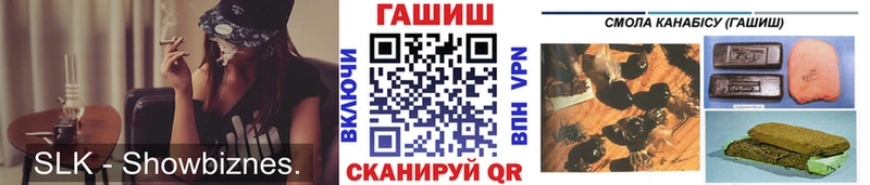 Гашиш hashish  Кремёнки 