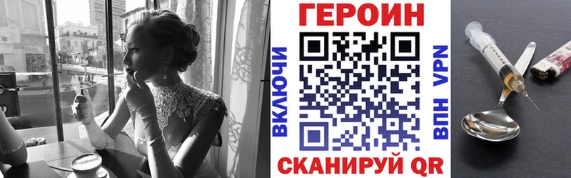 где купить Кремёнки ГЕРОИН афганец