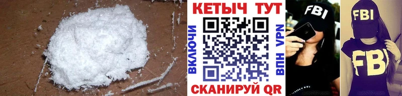 КЕТАМИН ketamine  Кремёнки 