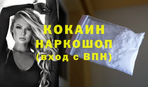 MESCALINE Осинники