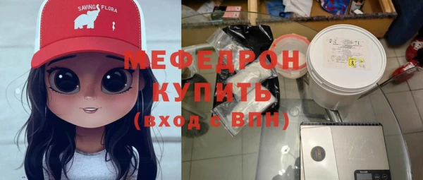 стафф Осташков