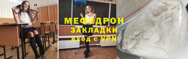МДПВ Абинск