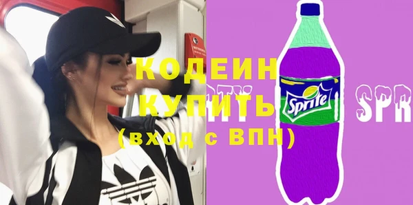 кокаин колумбия Абаза