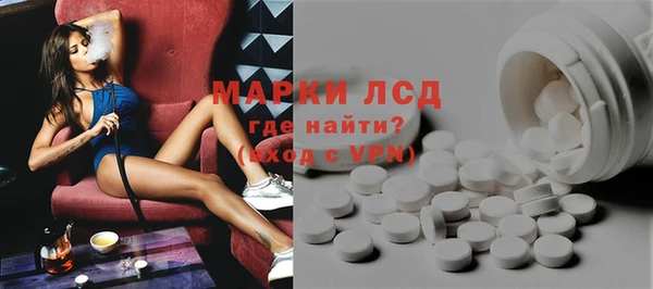 MESCALINE Осинники