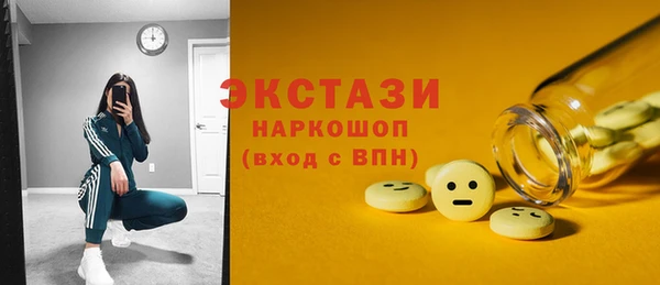 кокс Абдулино
