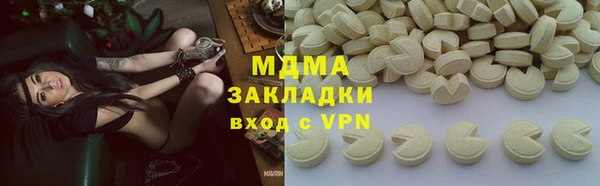 кокаин колумбия Абаза