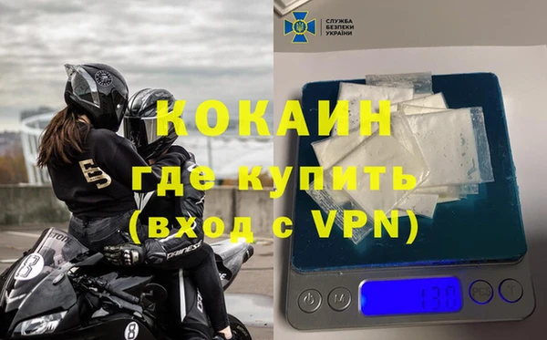 кокс Абдулино