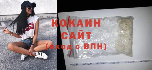 кокаин колумбия Абаза