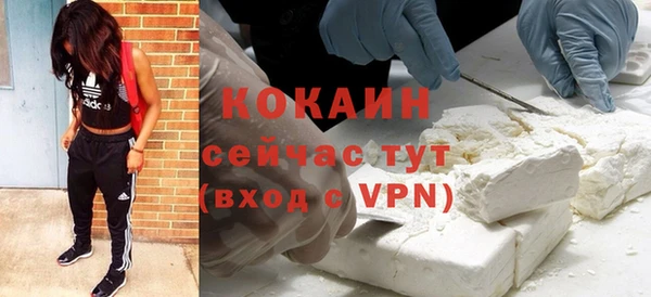 кокс Абдулино