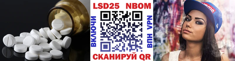 Лсд 25 экстази кислота хочу Кремёнки