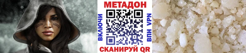 МЕТАДОН белоснежный  Кремёнки 