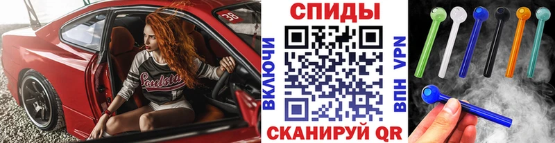 Метамфетамин мет  Кремёнки 